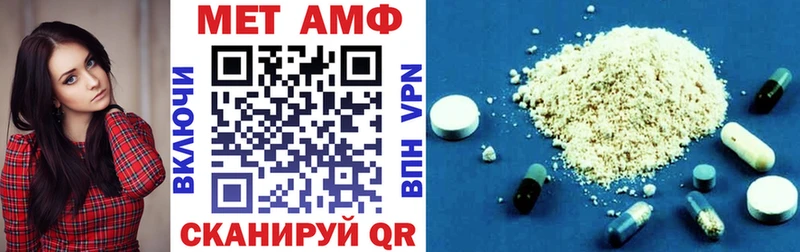АМФ VHQ  Елизово 