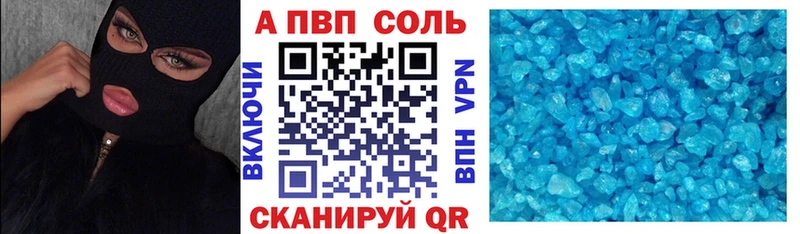 A-PVP крисы CK  Елизово 