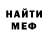 Метадон белоснежный Haker 228