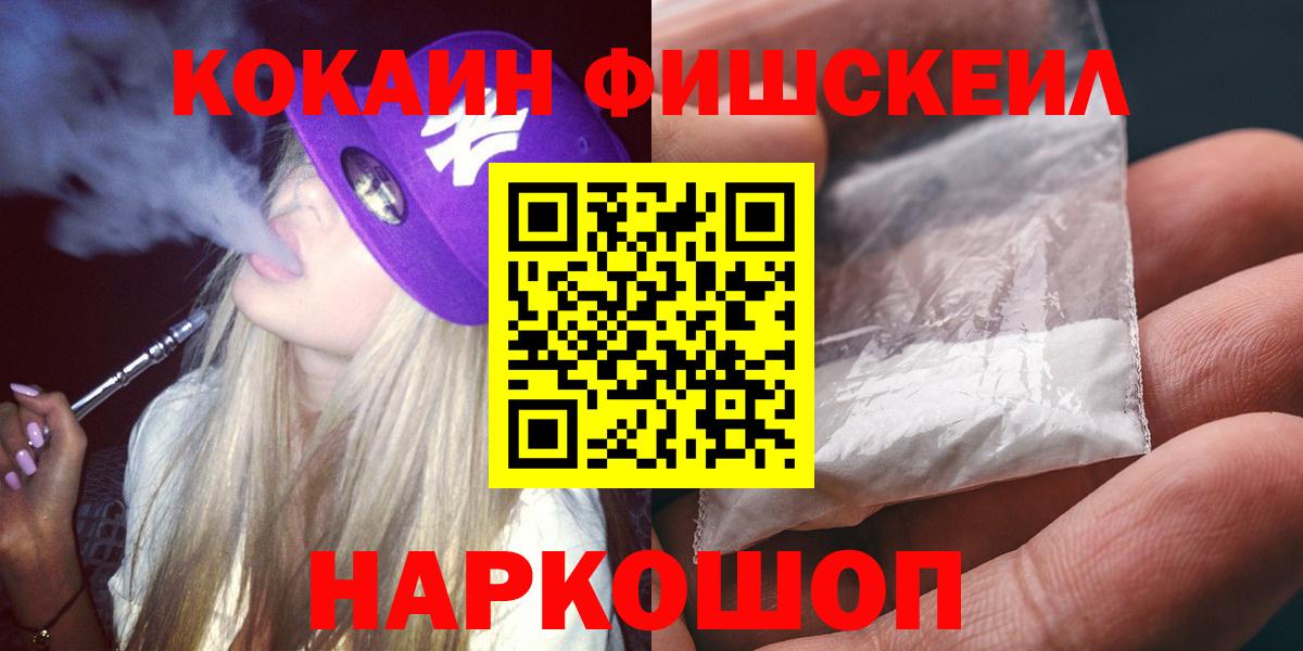 КОКАИН Columbia Елизово