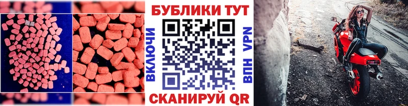 наркота  Елизово  ОМГ ОМГ зеркало  ЭКСТАЗИ бентли 