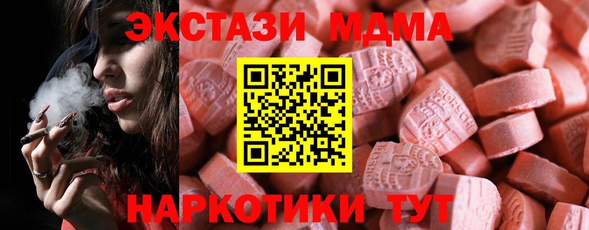 ЭКСТАЗИ бентли  Вход с VPN  Экстази Дубай  Экстази  Елизово 