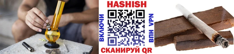 ГАШИШ гарик  Елизово 