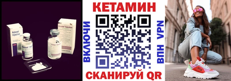 где продают наркотики  Елизово  Кетамин VHQ 