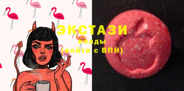 марки lsd Абаза