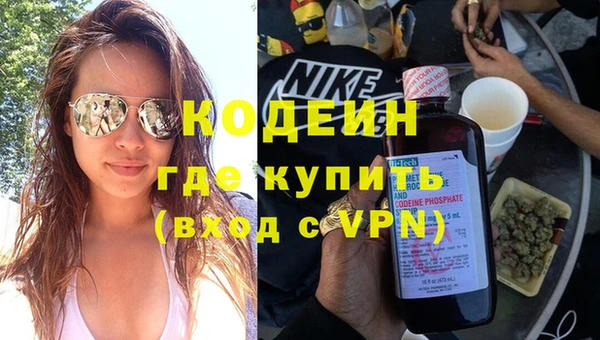 кокаин перу Абинск