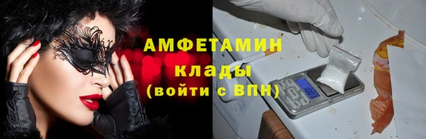 марки lsd Абаза