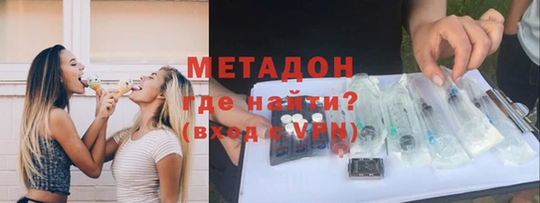героин Абдулино