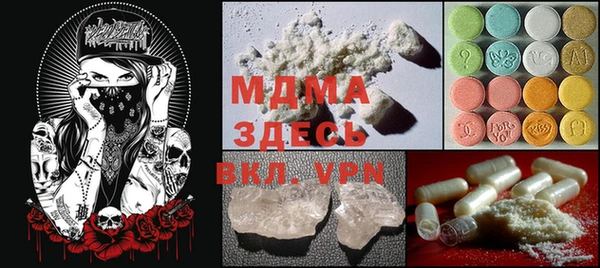 героин Абдулино
