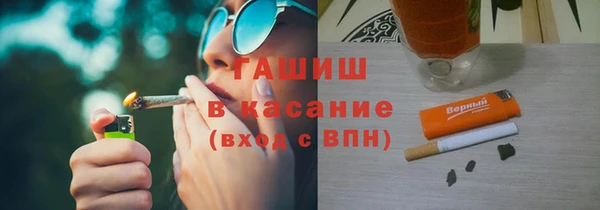 марки lsd Абаза