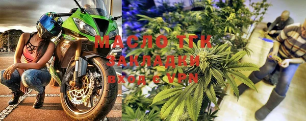 марки lsd Абаза