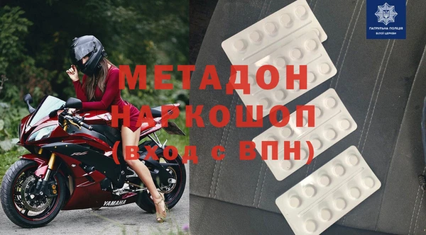 героин Абдулино