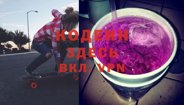героин Абдулино