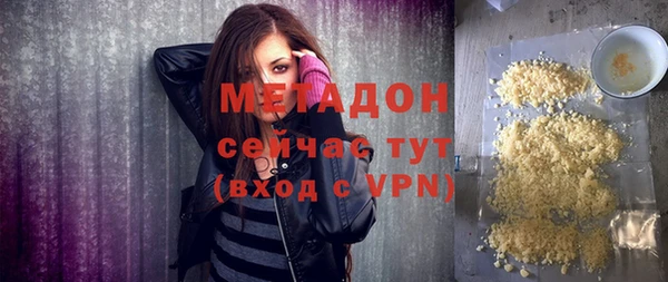 кокаин перу Абинск