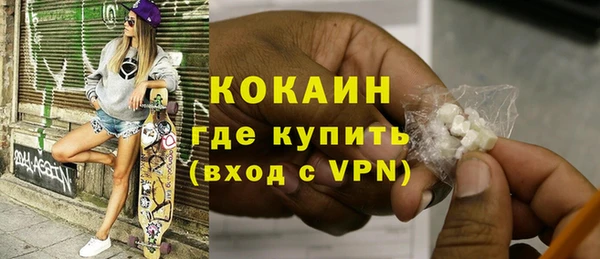 кокаин перу Абинск
