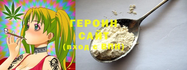 кокаин перу Абинск