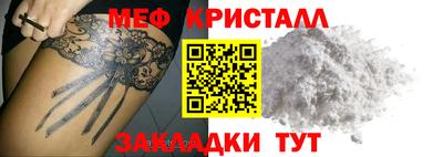 круглые Краснодар