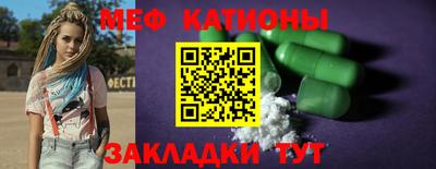 мефедрон VHQ Краснознаменск