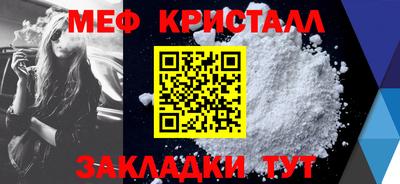 гидропоника Краснокаменск