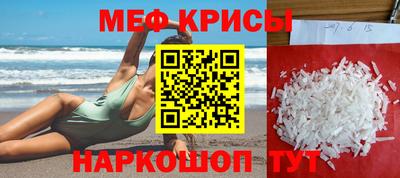 круглые Краснодар