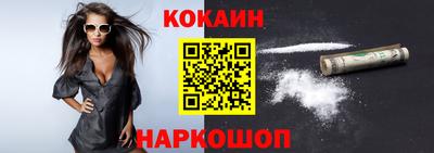 гидропоника Краснокаменск