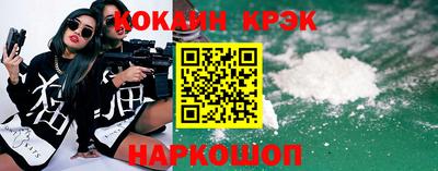 гидропоника Краснокаменск