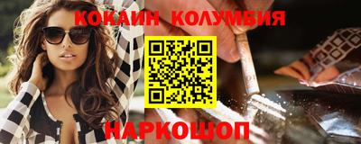 гидропоника Краснокаменск