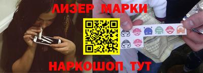 гидропоника Краснокаменск