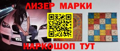 дмт Ликино-Дулёво