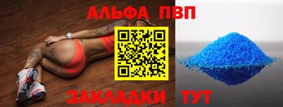 мефедрон VHQ Краснознаменск