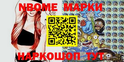 гидропоника Краснокаменск