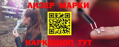 мефедрон VHQ Краснознаменск