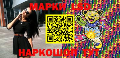 гидропоника Краснокаменск