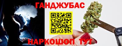 гидропоника Краснокаменск