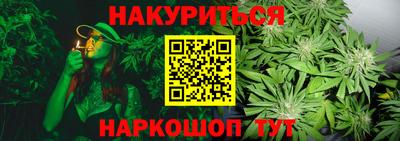 мефедрон VHQ Краснознаменск