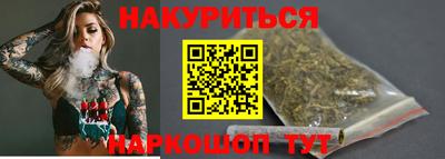мефедрон VHQ Краснознаменск