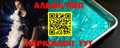 мефедрон VHQ Краснознаменск