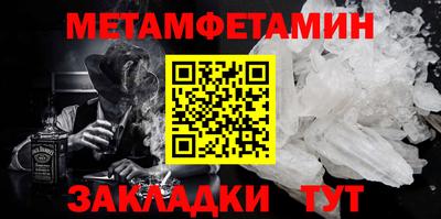мефедрон VHQ Краснознаменск