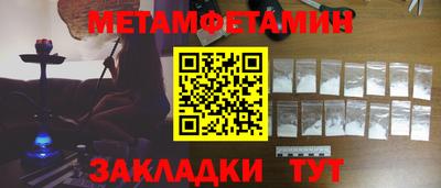 мефедрон VHQ Краснознаменск