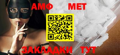 мефедрон VHQ Краснознаменск