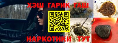мефедрон VHQ Краснознаменск