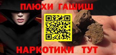 мефедрон VHQ Краснознаменск