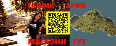 гидропоника Краснокаменск