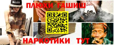 гидропоника Краснокаменск