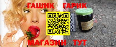 гидропоника Краснокаменск