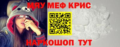 круглые Краснодар