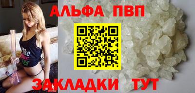 гидропоника Краснокаменск