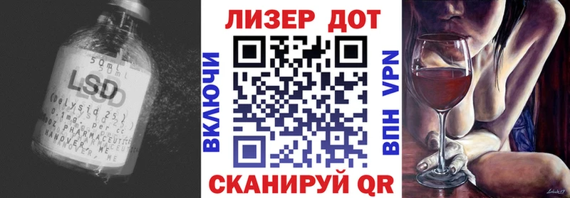 ЛСД экстази кислота  закладки  Елизово 