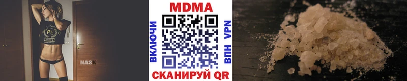 MDMA молли  Елизово 