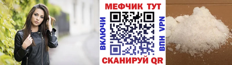 omg ONION Елизово МЯУ-МЯУ мяу мяу